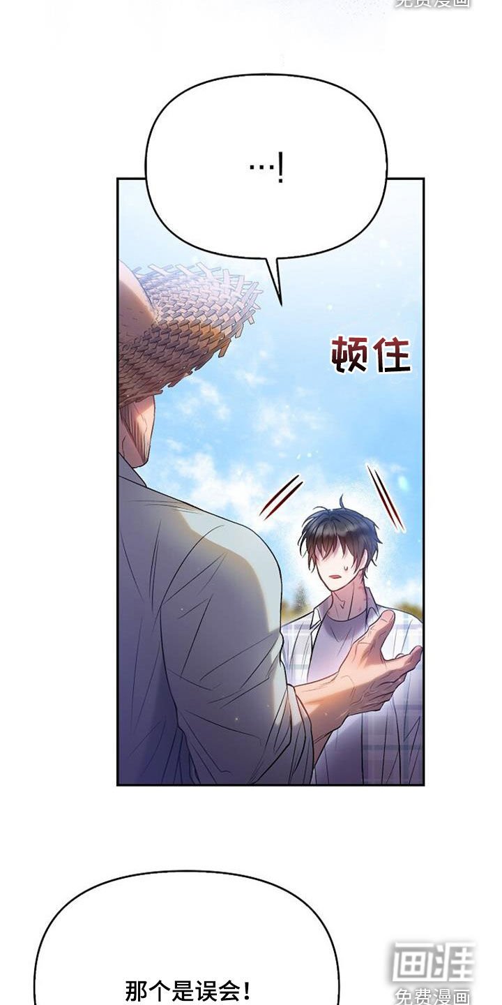 第92章：女人的声音