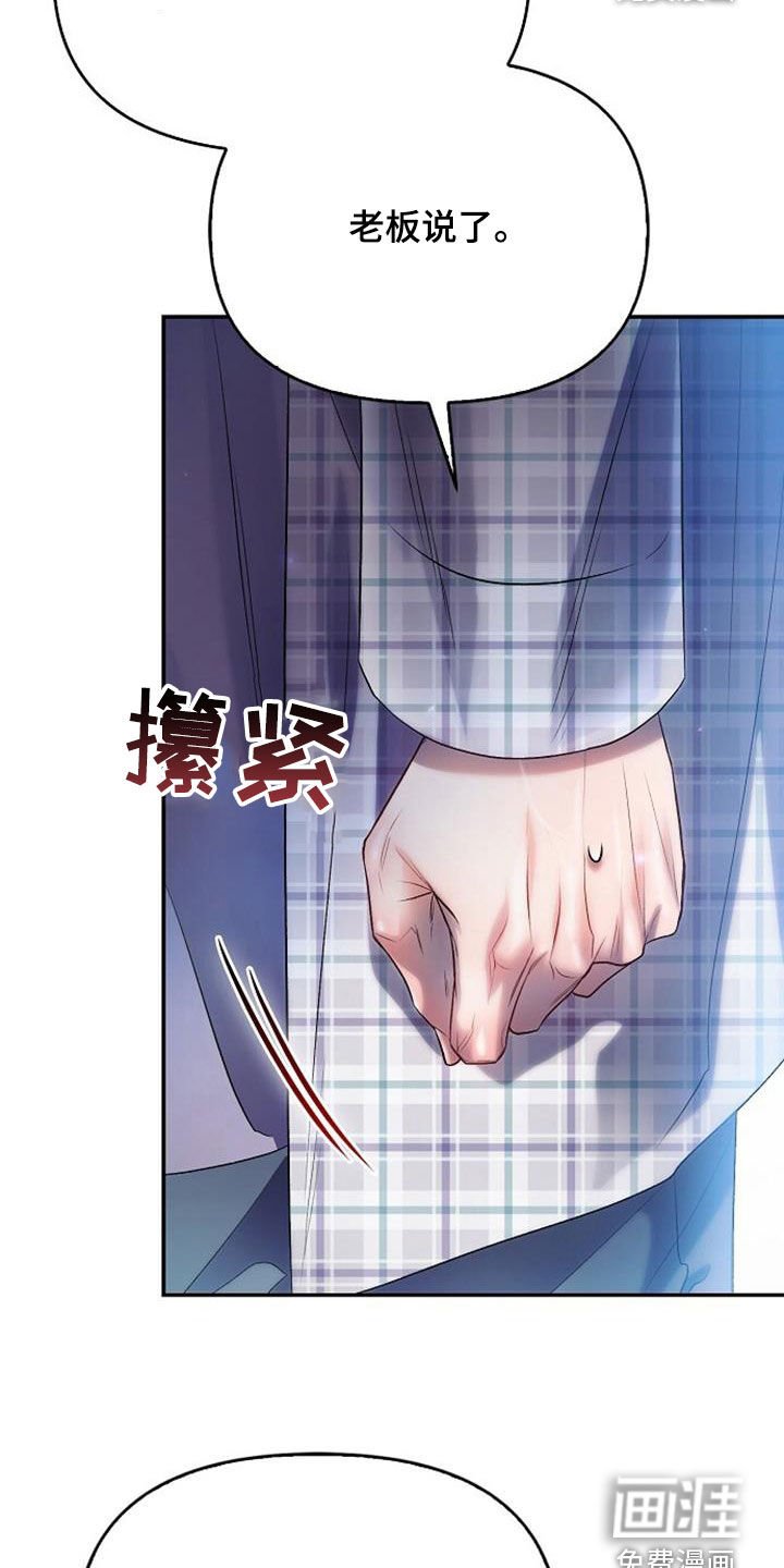 第92章：女人的声音