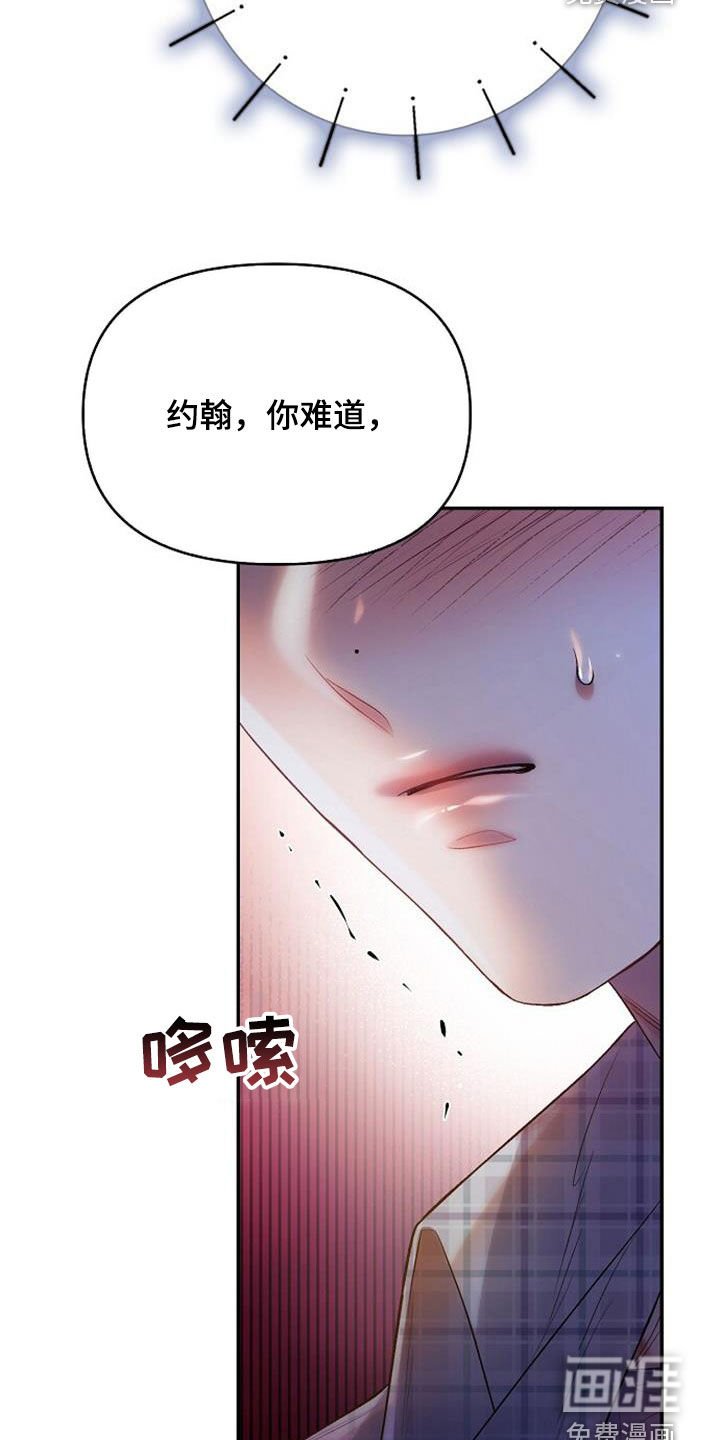 第92章：女人的声音