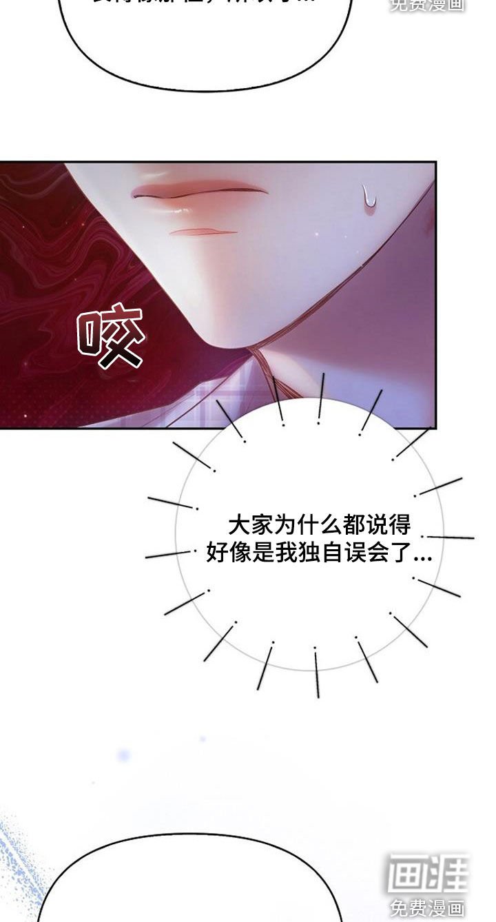 第92章：女人的声音