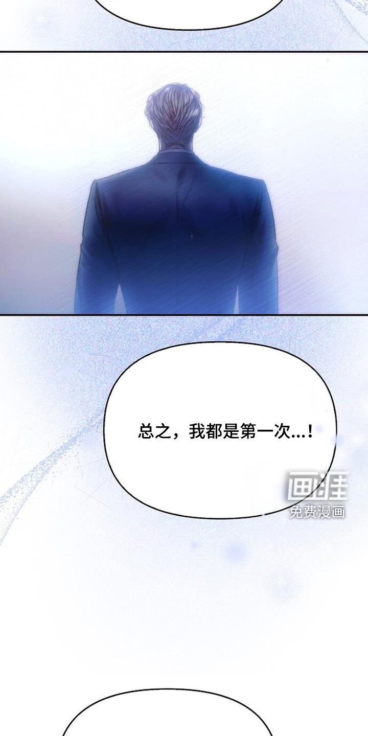 第92章：女人的声音