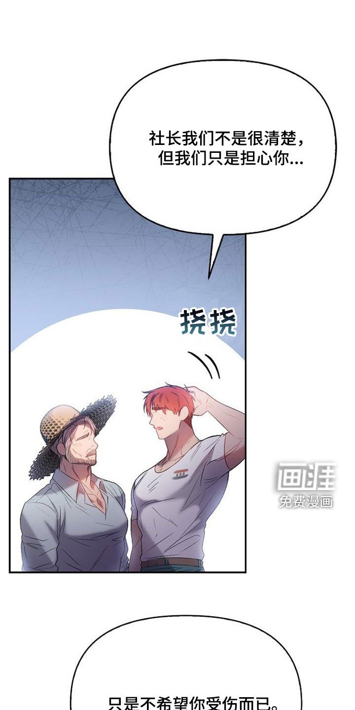 第92章：女人的声音
