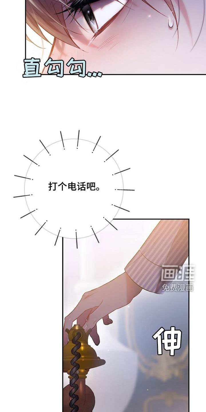 第92章：女人的声音