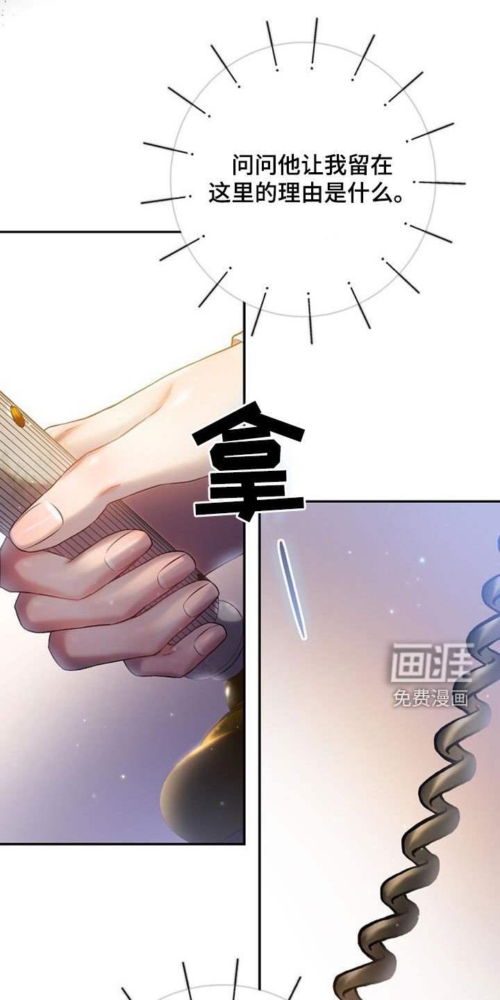 第92章：女人的声音