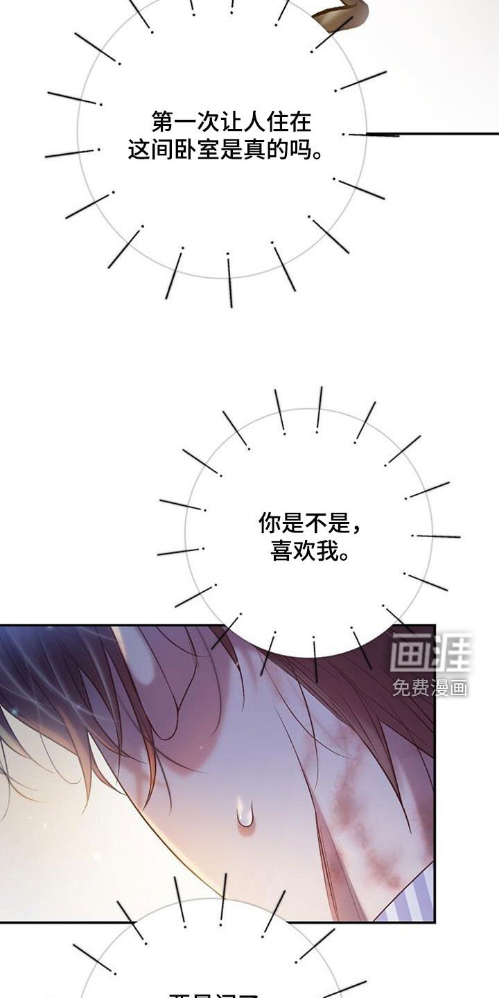 第92章：女人的声音