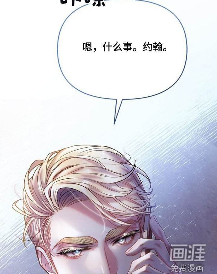 第92章：女人的声音