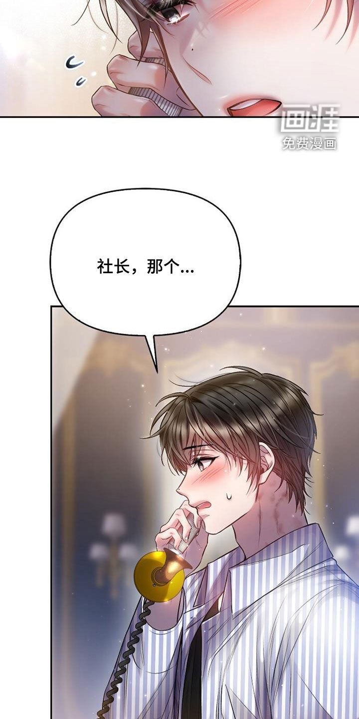 第92章：女人的声音