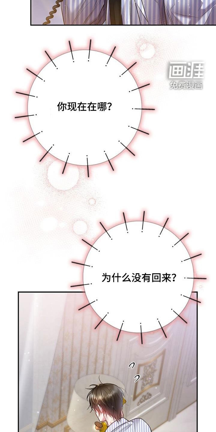 第92章：女人的声音