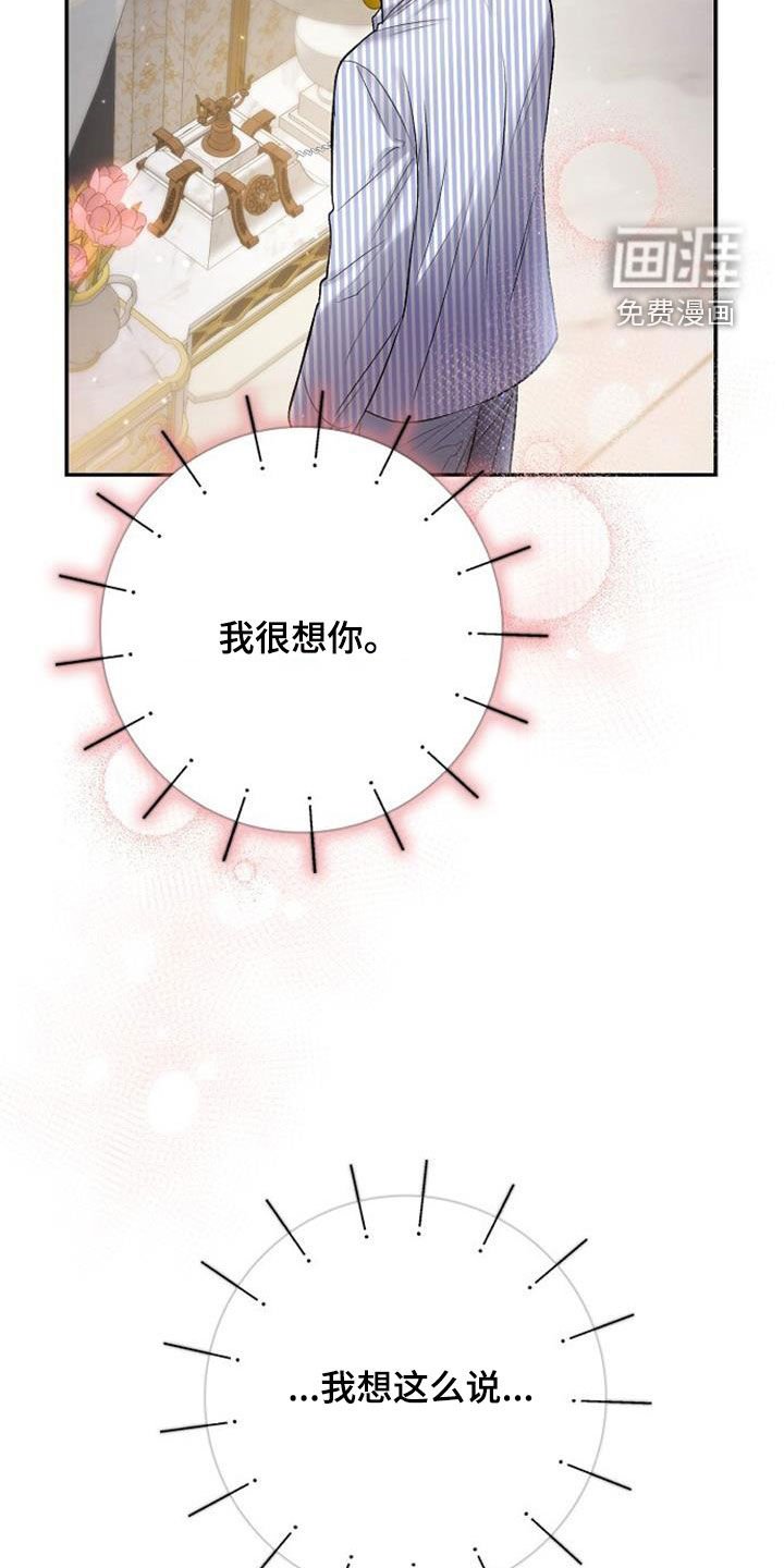 第92章：女人的声音