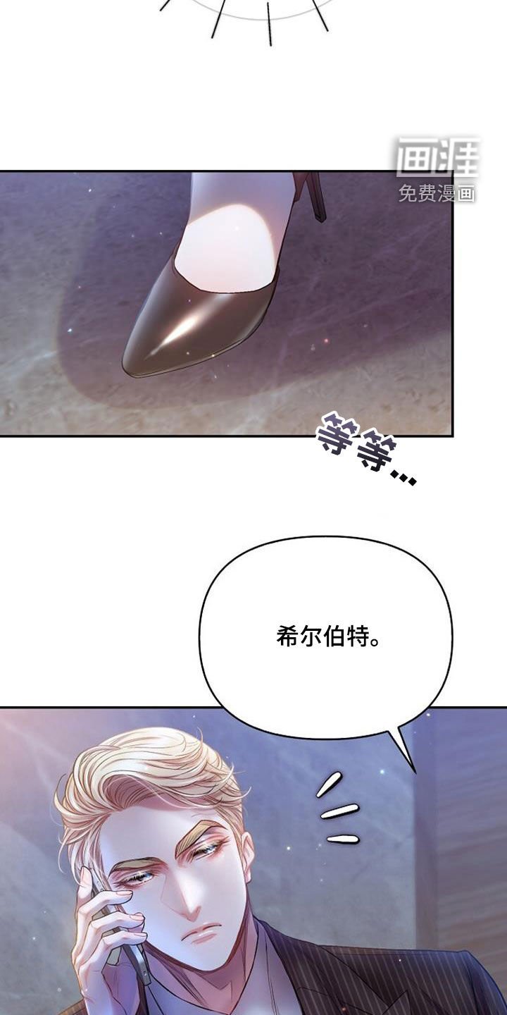 第92章：女人的声音