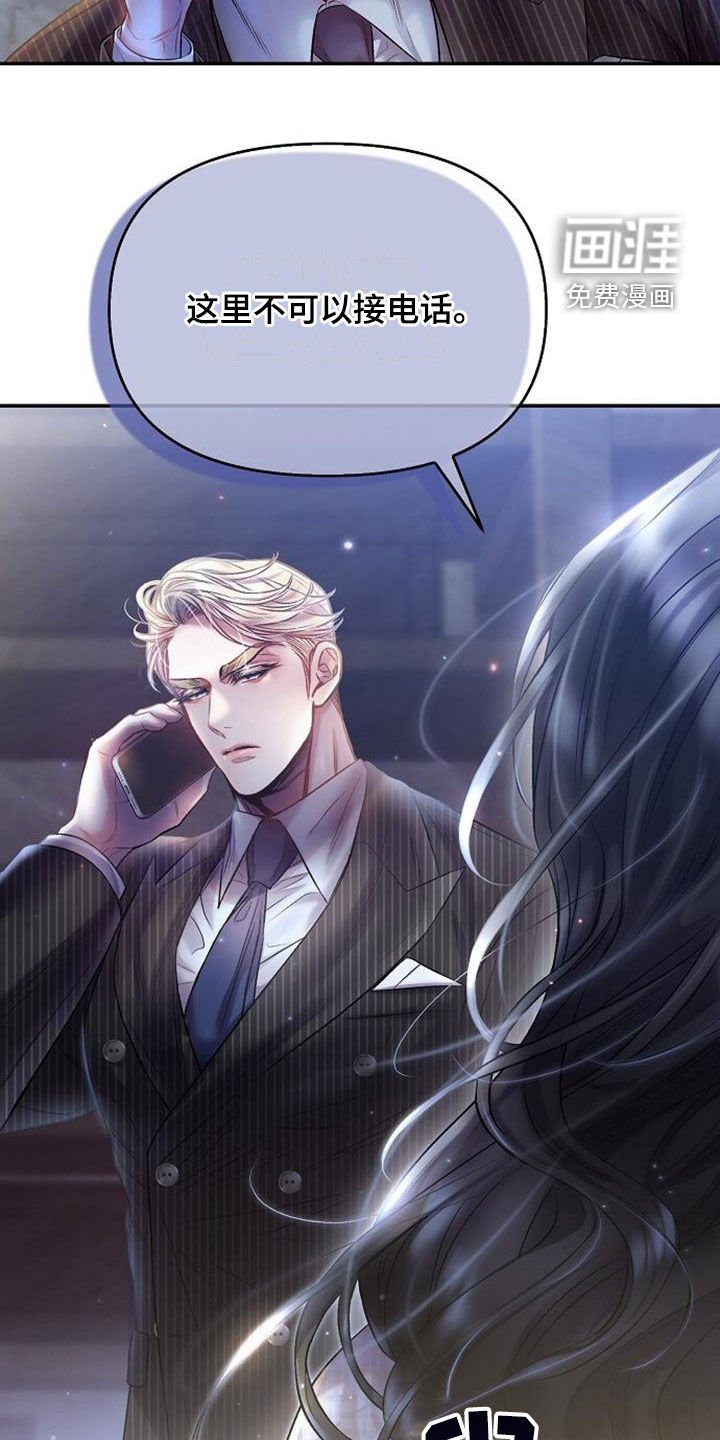 第92章：女人的声音