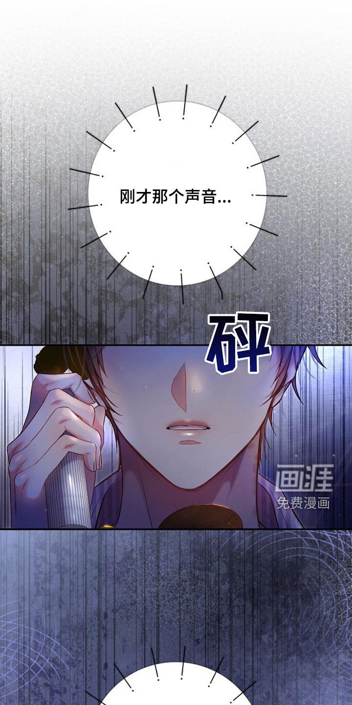 第93章：不可能吧