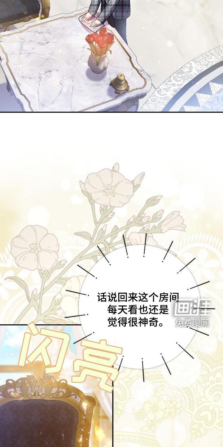 第93章：不可能吧