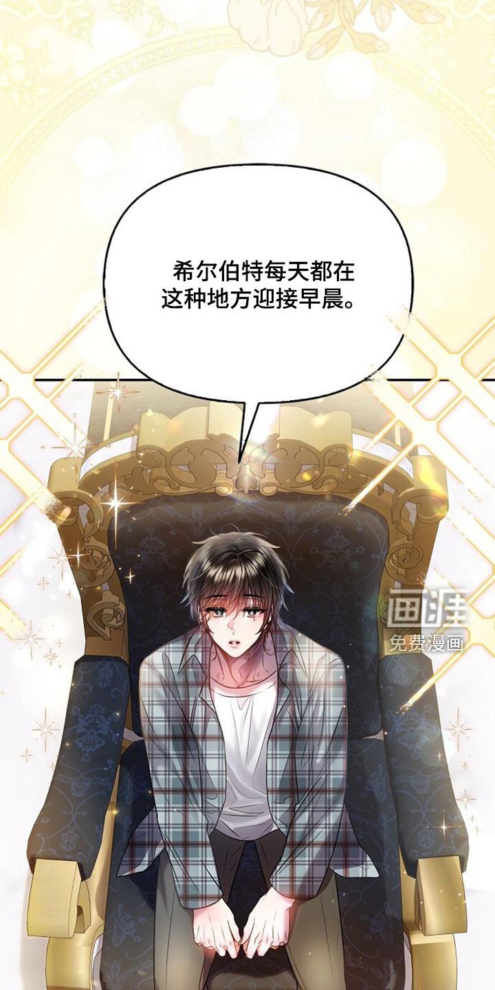 第93章：不可能吧