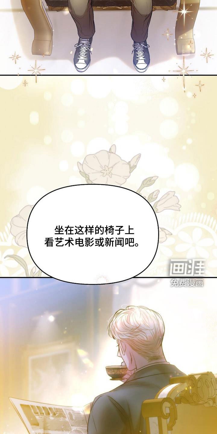 第93章：不可能吧