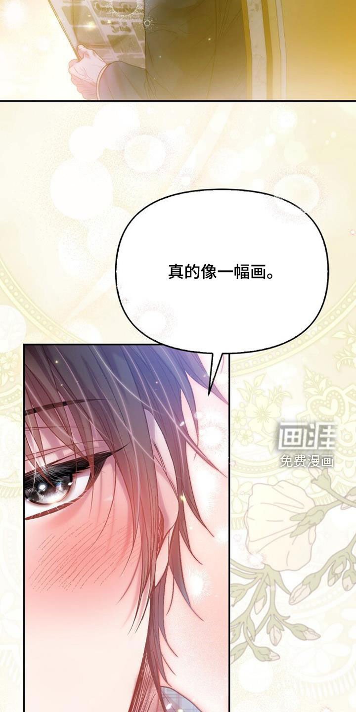 第93章：不可能吧