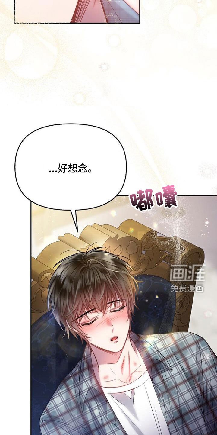 第93章：不可能吧
