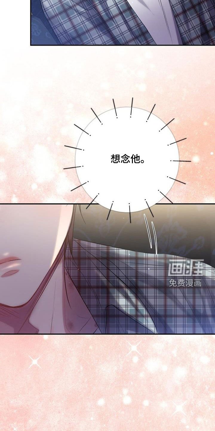 第93章：不可能吧