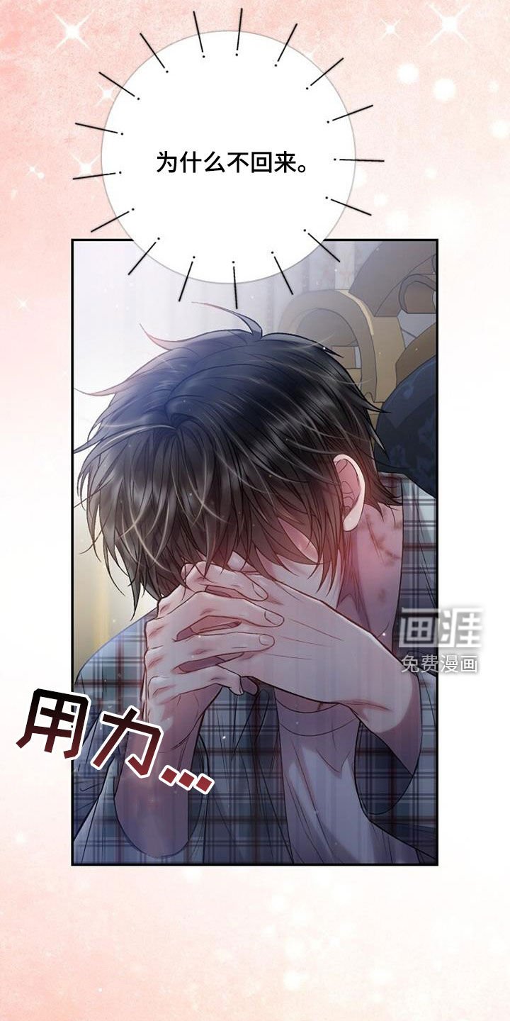 第93章：不可能吧