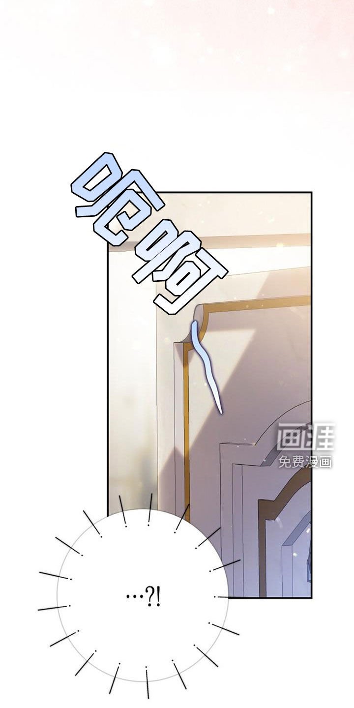 第93章：不可能吧