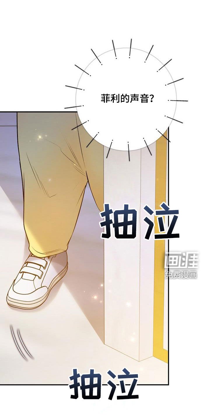 第93章：不可能吧
