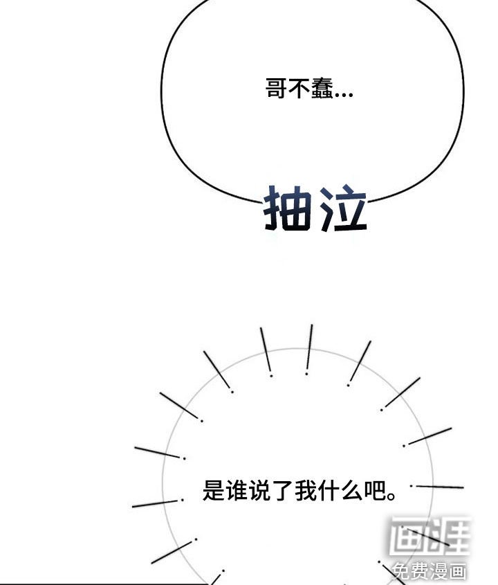 第93章：不可能吧