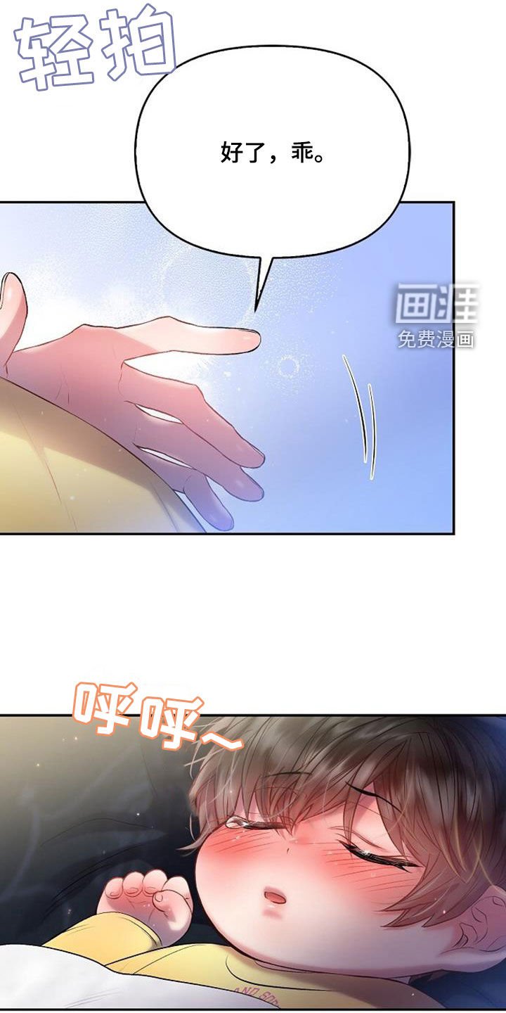 第93章：不可能吧