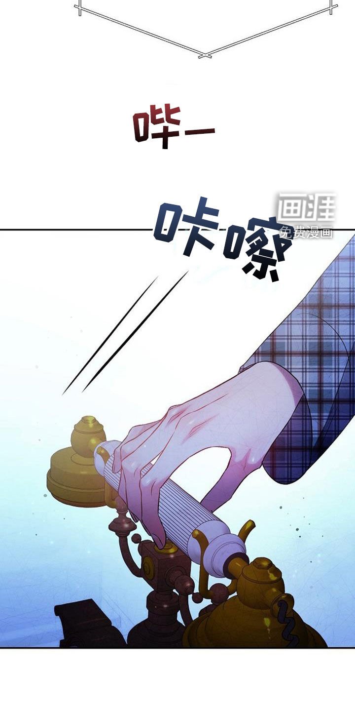第93章：不可能吧