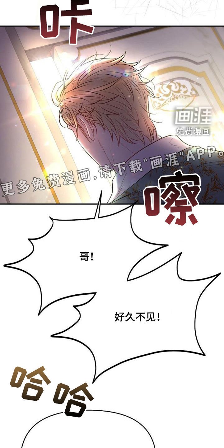 第94章：我会自己离开