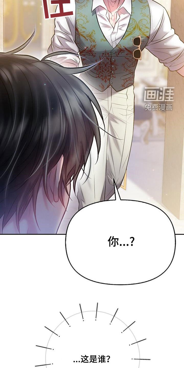 第94章：我会自己离开