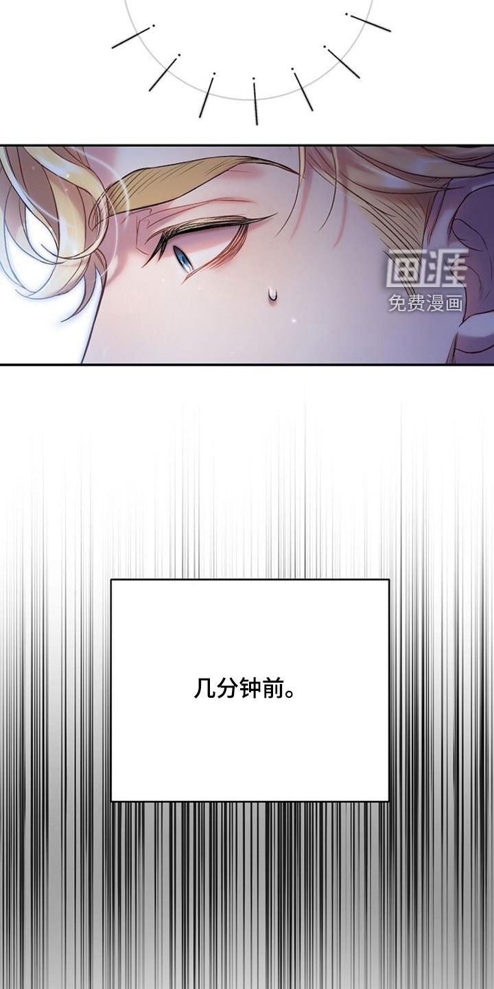 第94章：我会自己离开
