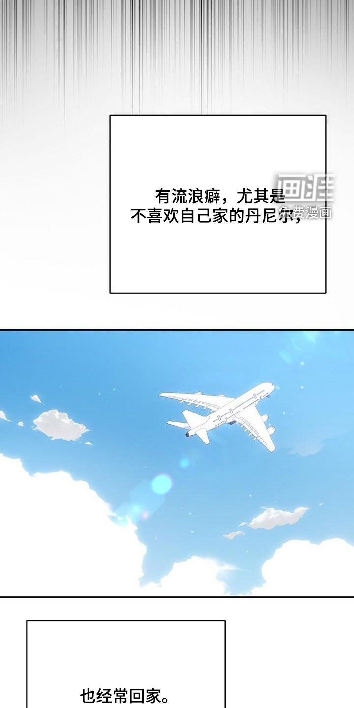 第94章：我会自己离开