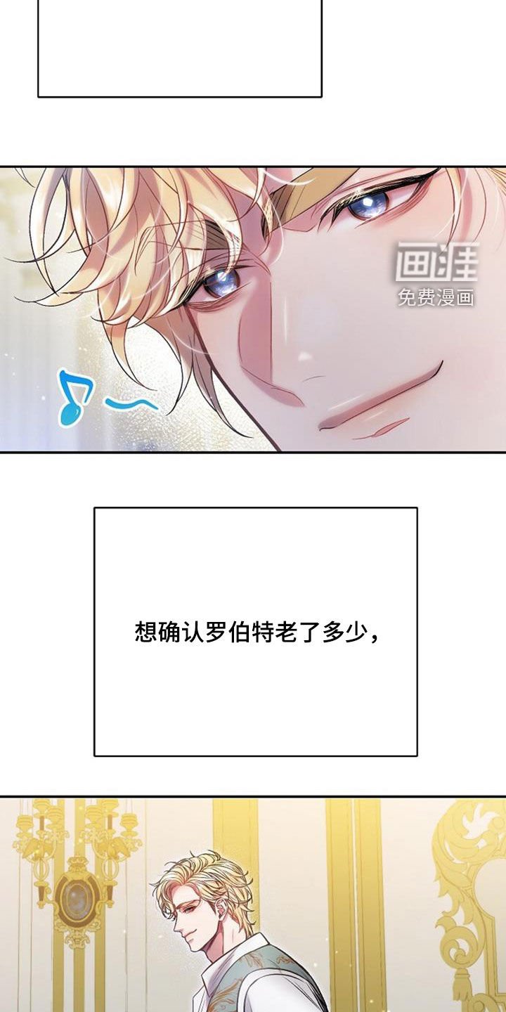 第94章：我会自己离开