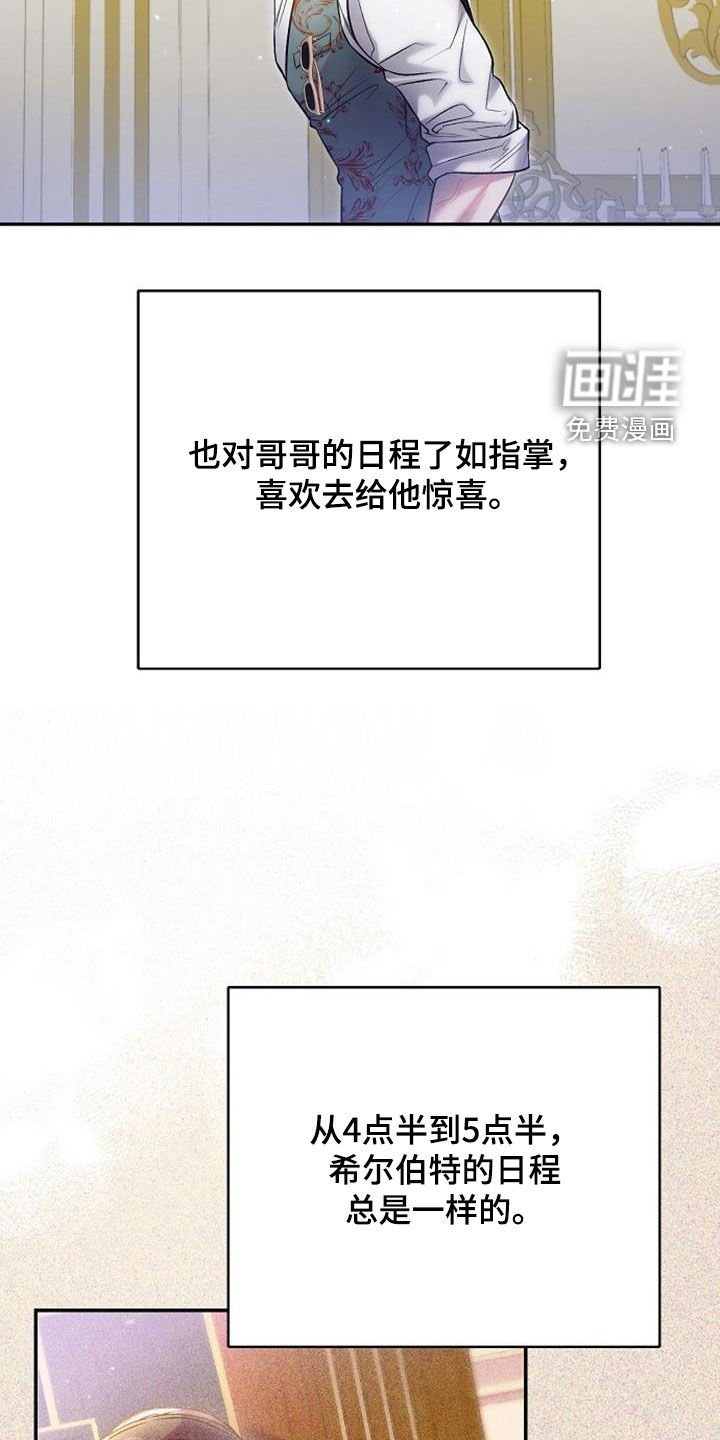 第94章：我会自己离开