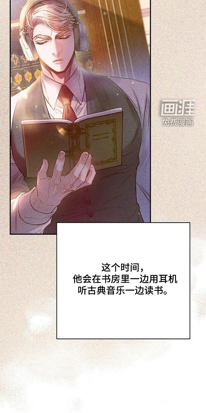 第94章：我会自己离开