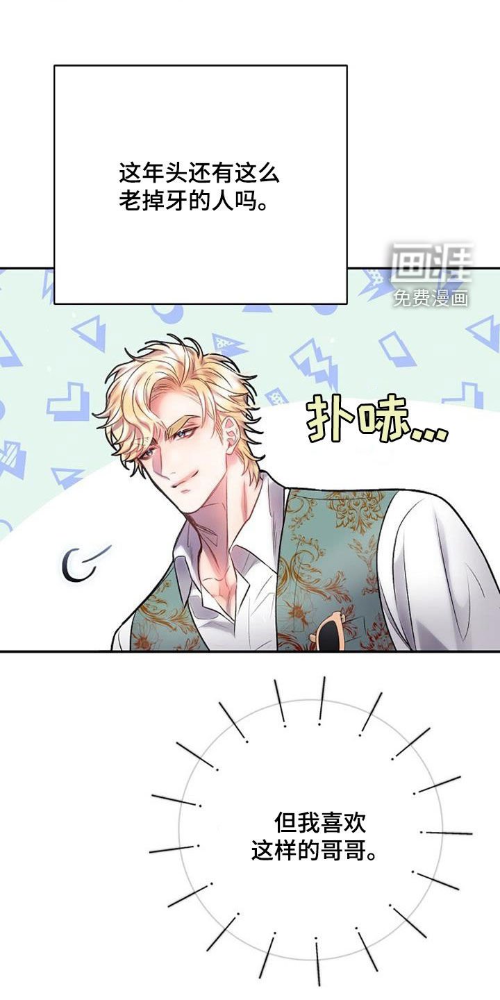第94章：我会自己离开