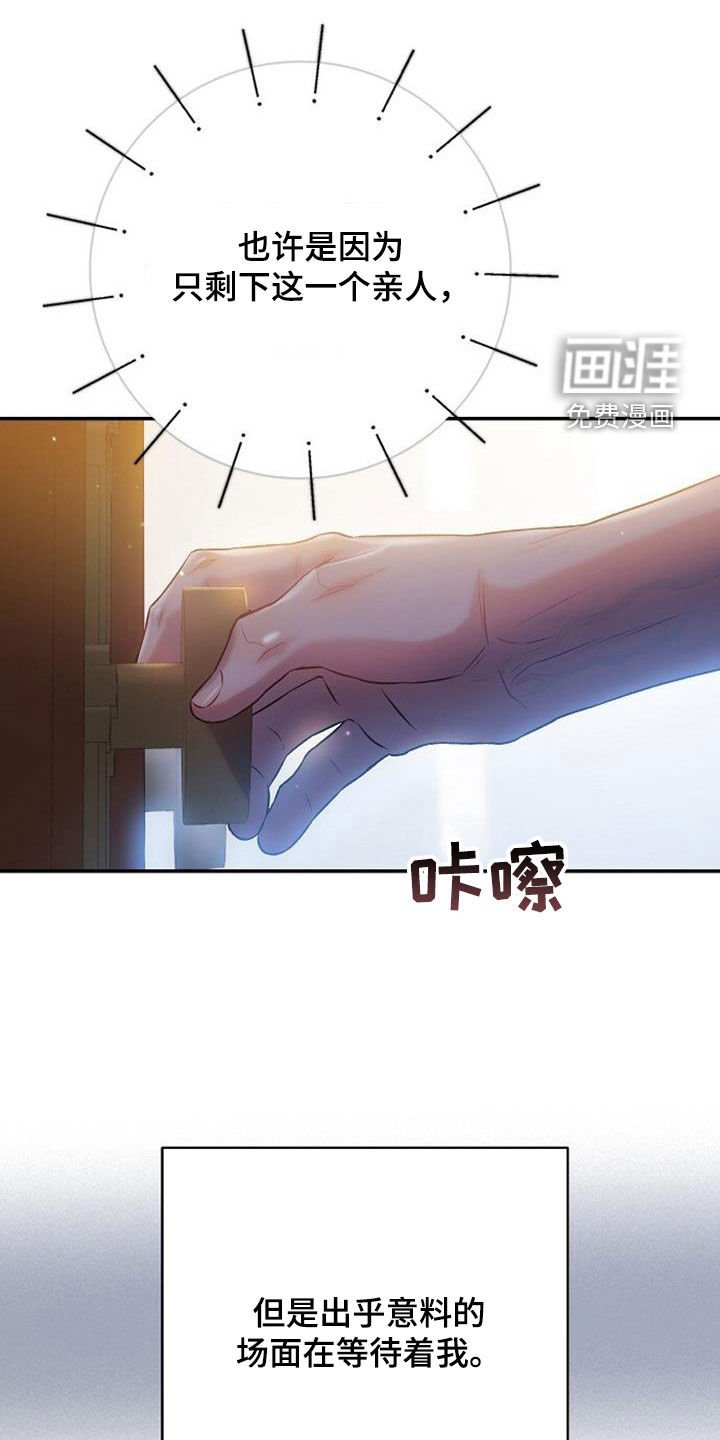 第94章：我会自己离开