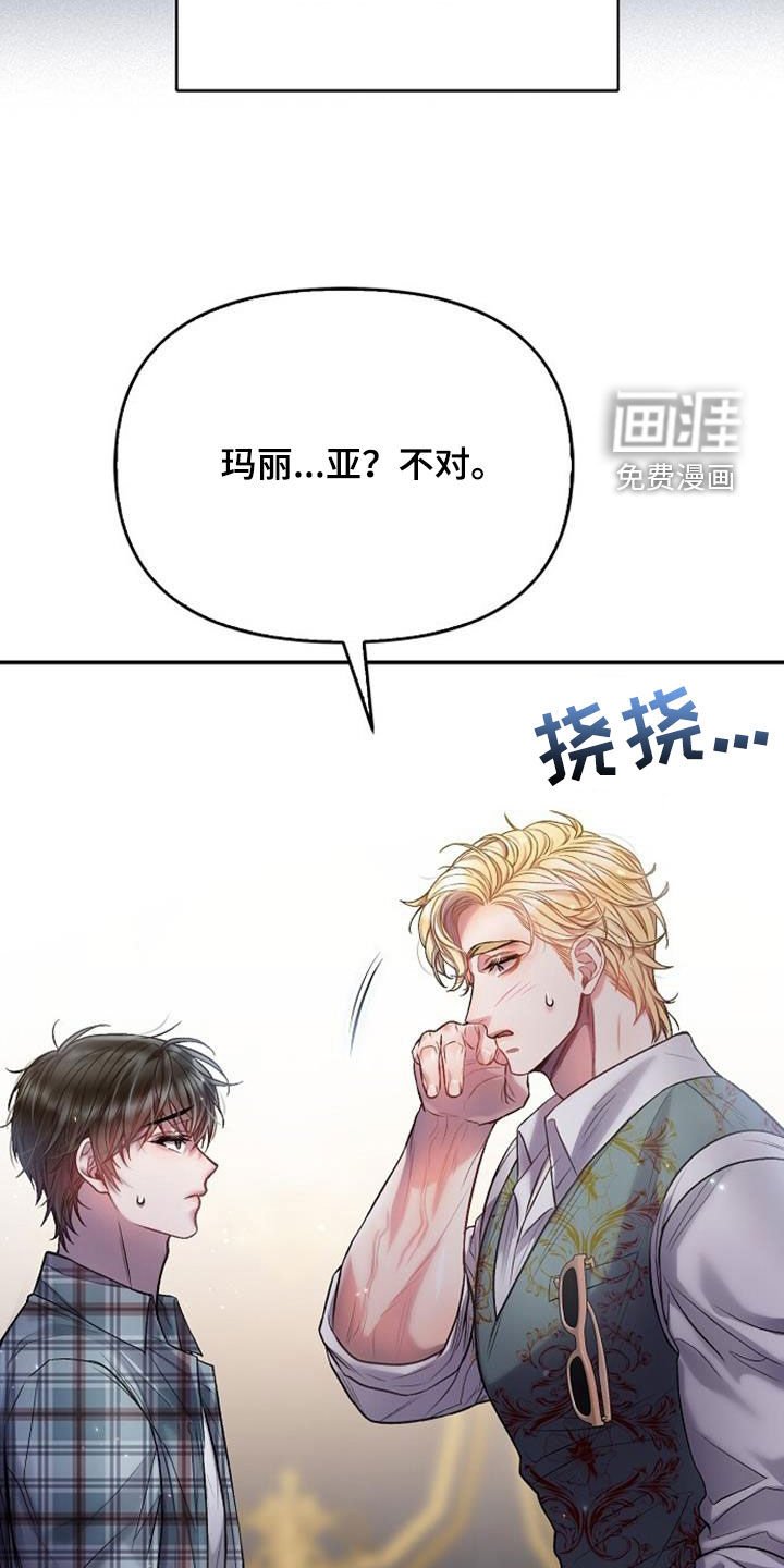 第94章：我会自己离开