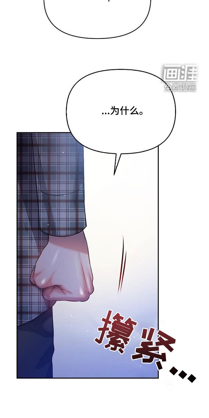 第94章：我会自己离开