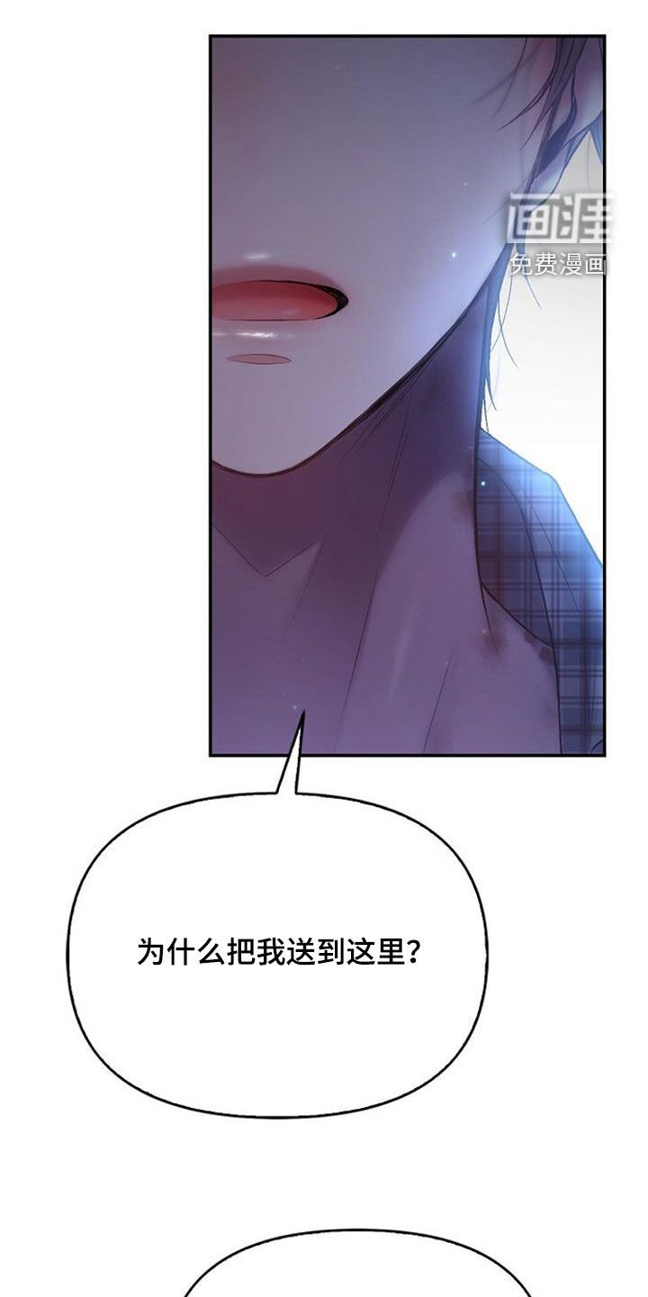 第94章：我会自己离开