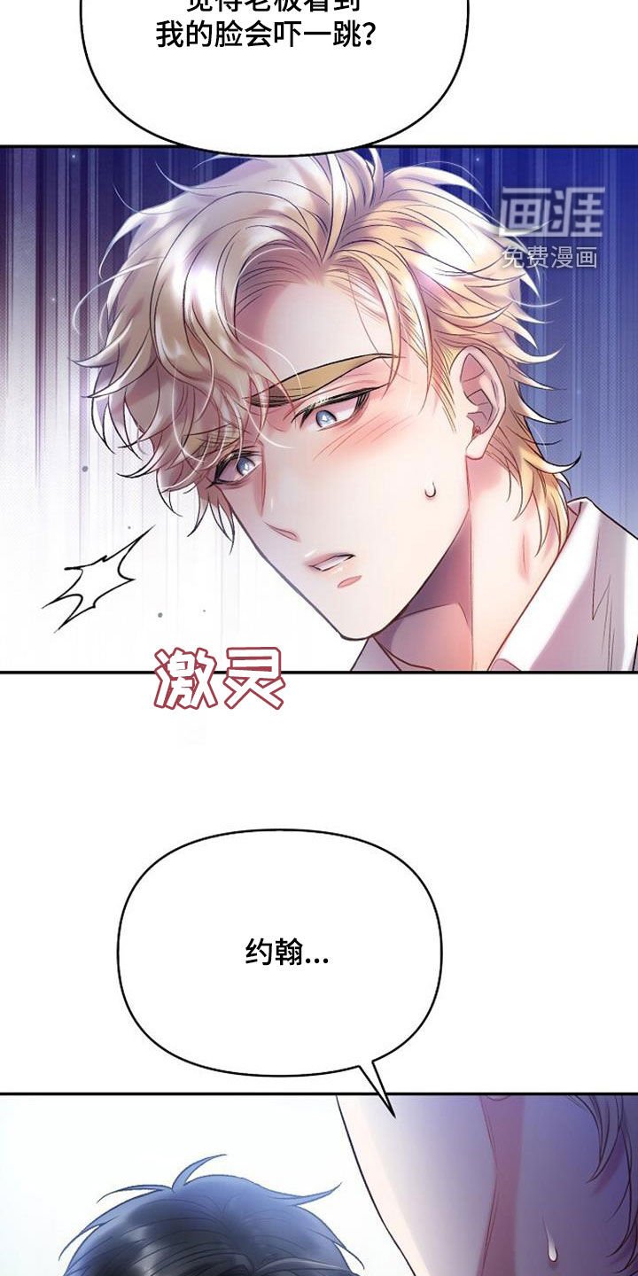 第94章：我会自己离开