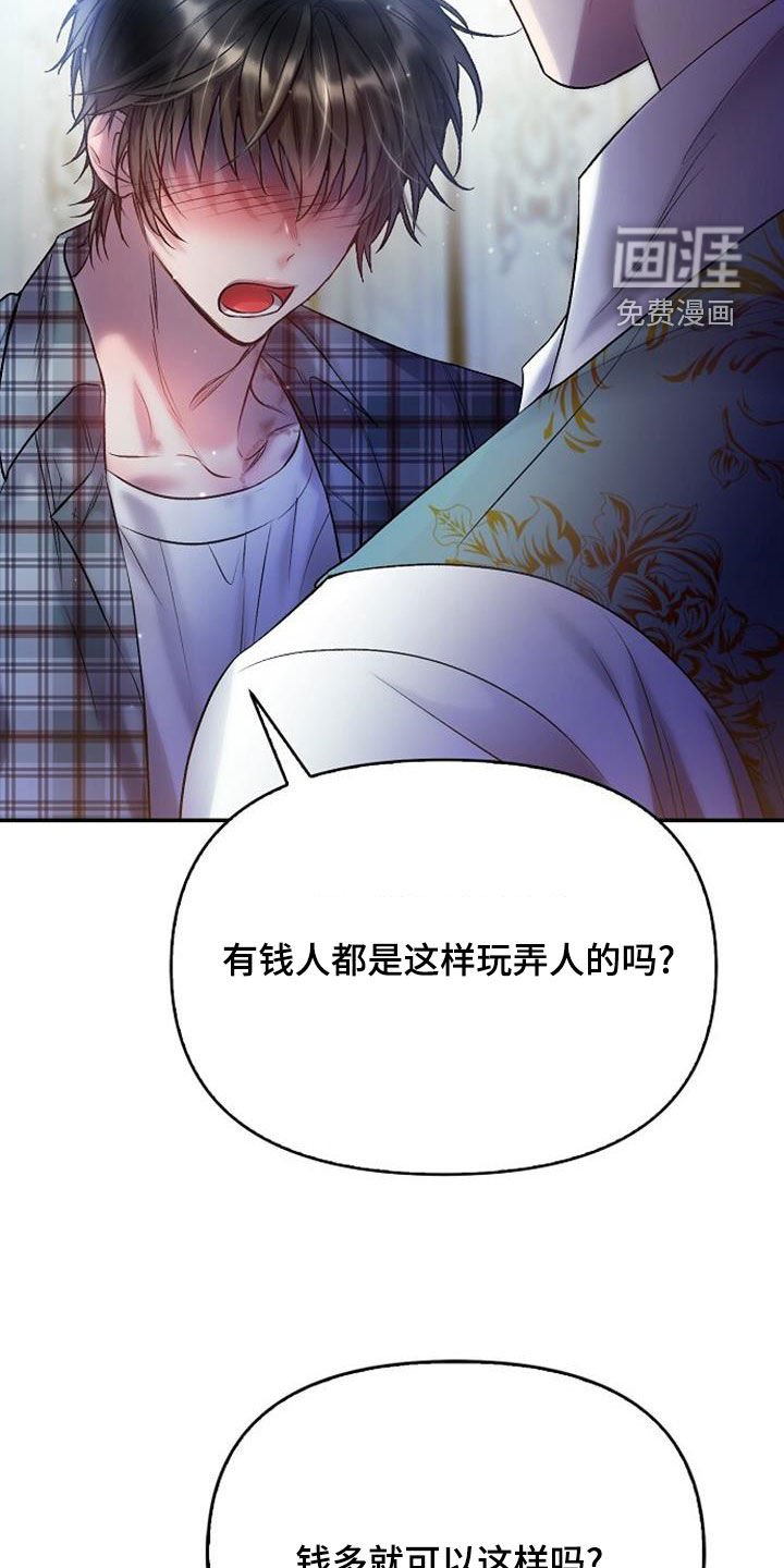 第94章：我会自己离开