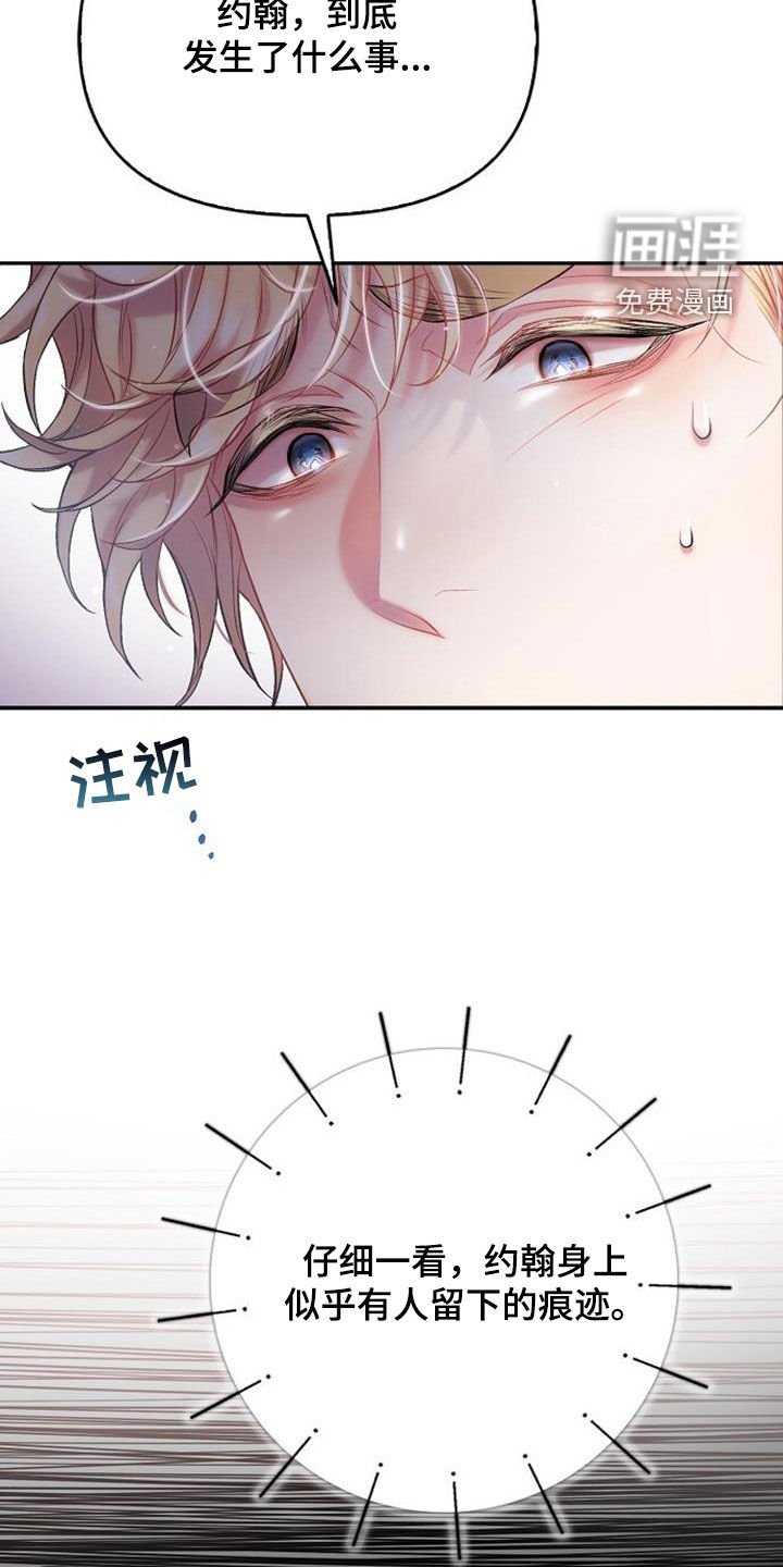 第94章：我会自己离开