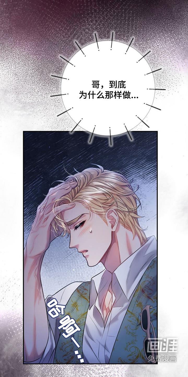 第94章：我会自己离开