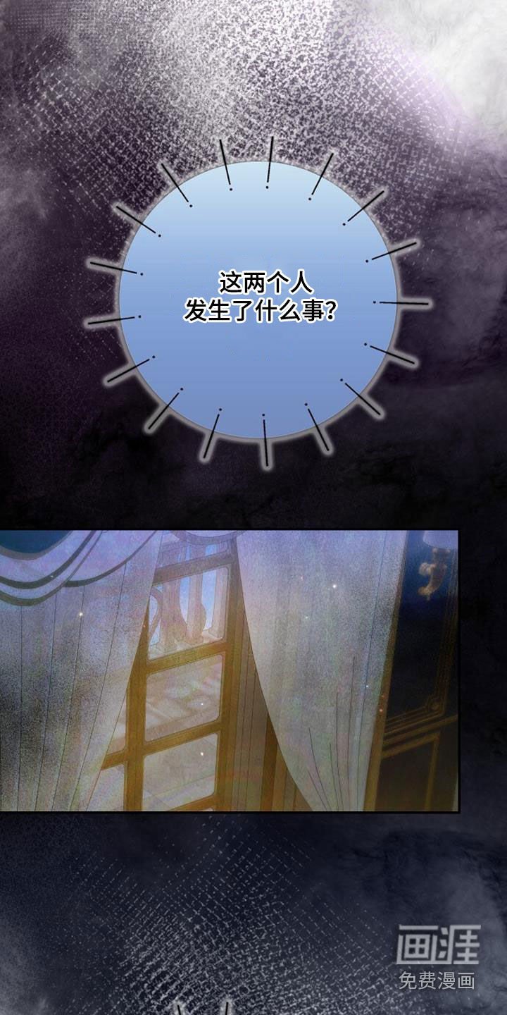 第94章：我会自己离开