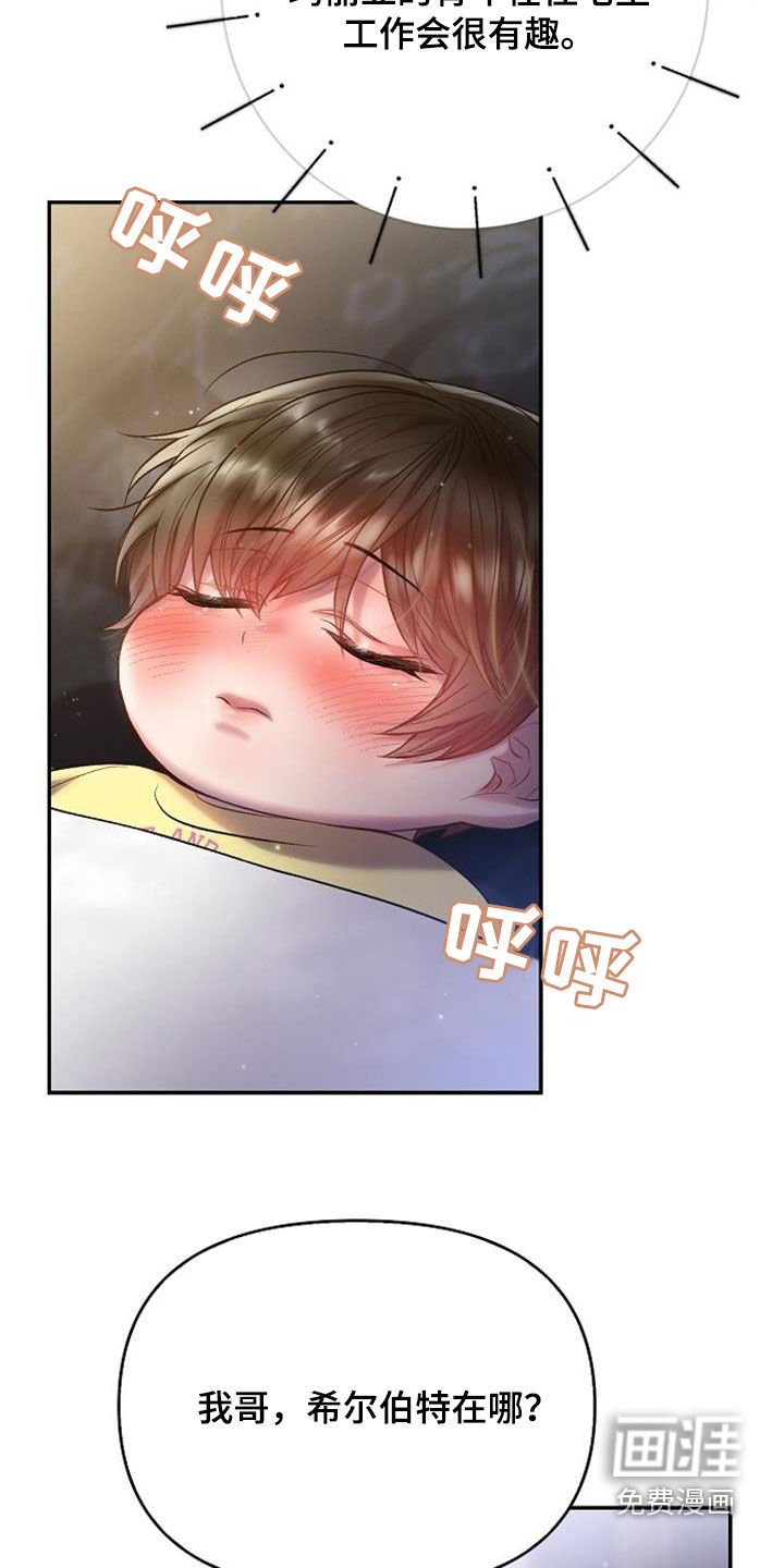 第94章：我会自己离开