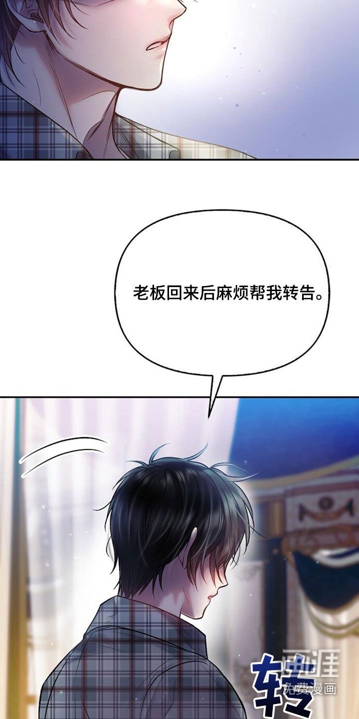第94章：我会自己离开