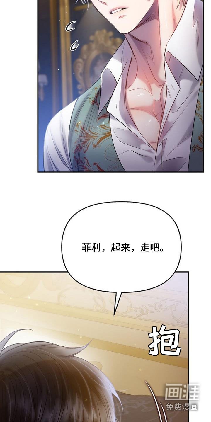 第94章：我会自己离开