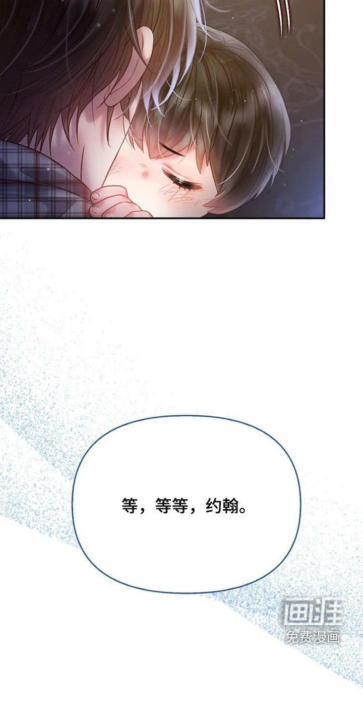 第94章：我会自己离开