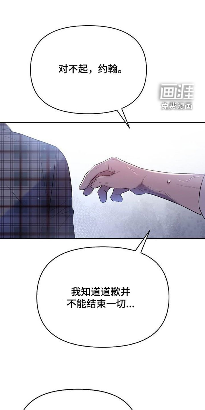 第95章：离家出走